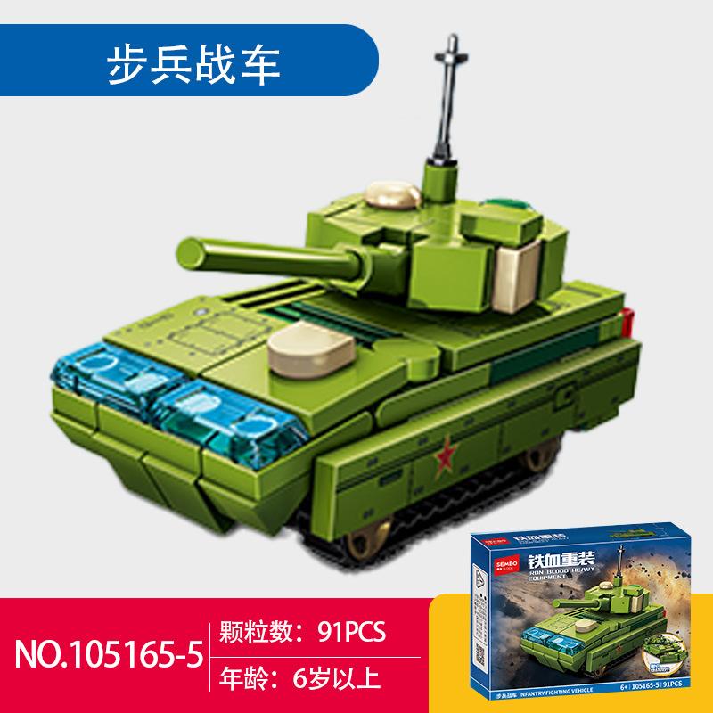 SEMBO BLOCK Militärpanzer Baustein Set Kleine Bausteine STEM Spielzeug Geschenk für Jungen Mädchen
