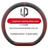 Leapmotor C11, C01, T03, C10, C16 All-Season Suede Steering Wheel Cover