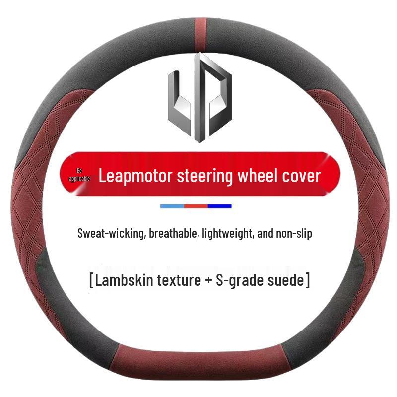 Leapmotor C11, C01, T03, C10, C16 All-Season Suede Steering Wheel Cover
