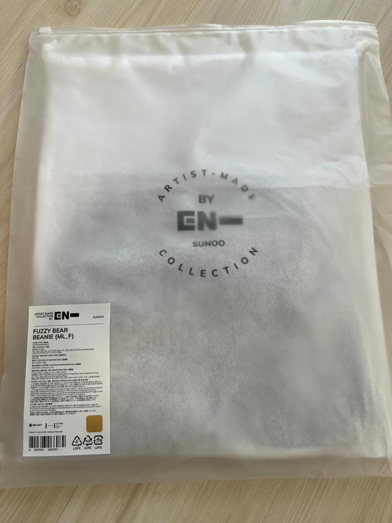 [USED] ENHYPEN Sunwoo Artist-Made Beanie MIX