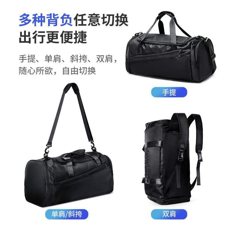 Large Capacity Travel Gym Bag Men Women Dry Wet Separation Basketball Training Backpack With Shoe Compartment