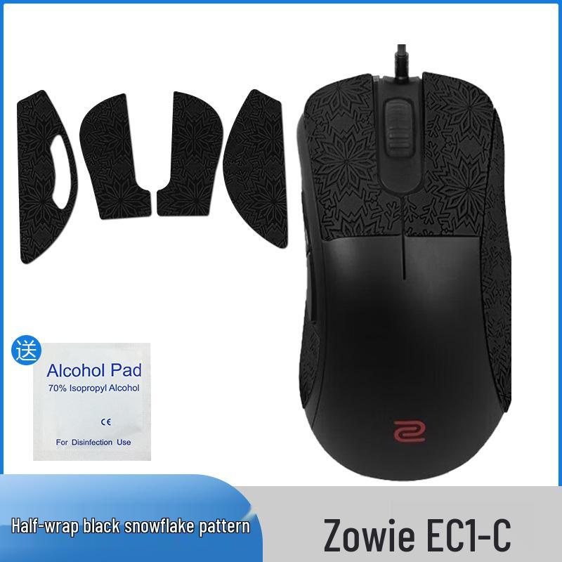 ZOWIE EC1C/EC2C/EC2A Anti-Slip Mouse Full-Wrap Side Sticker