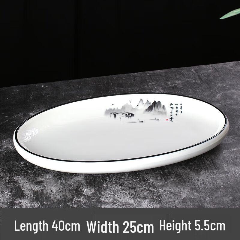 Shengjia Creative Ceramic Fish Plate Fish Plate, 1 pc