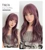 [BrightLala] Long Curly Wig, Partial Wig, Full Style Piece, Hairpiece, Cute, Women's, p280-TMA