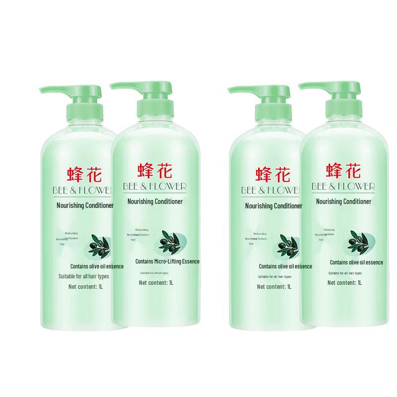 Fenghua Olive Nourishing Hair Conditioner