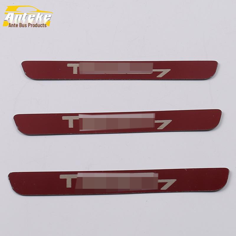 Tiggo 7 Rear Guard Plate and Trunk Decorative Protectors