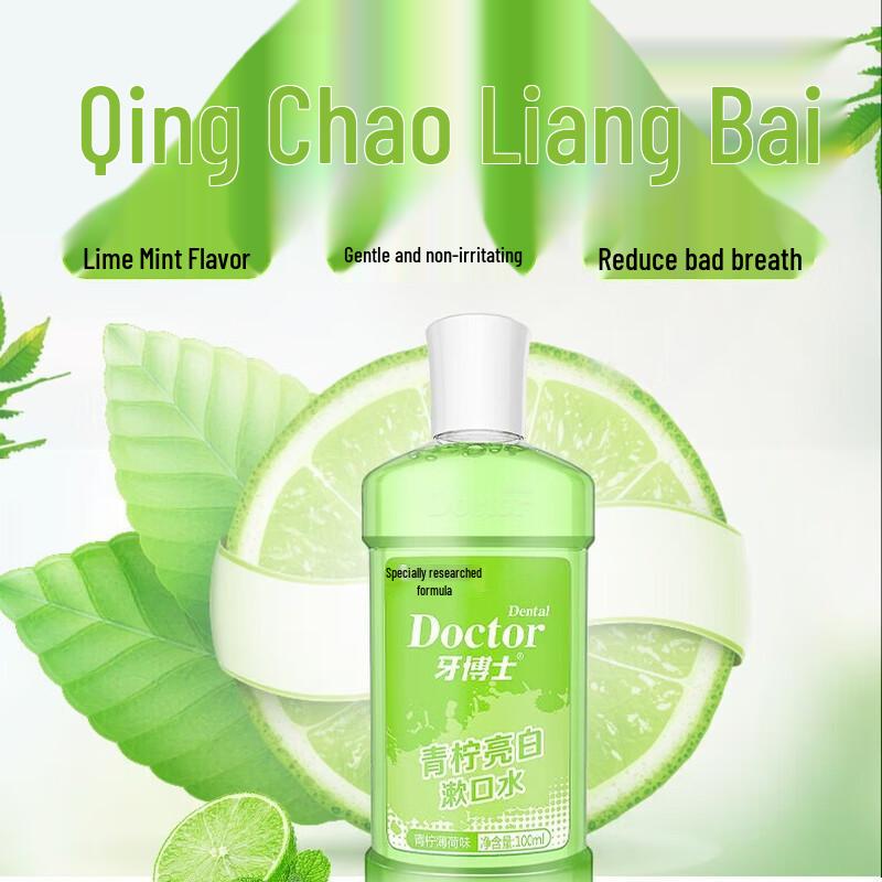 Dr. Tooth Lime Whitening Fluoride Mouthwash