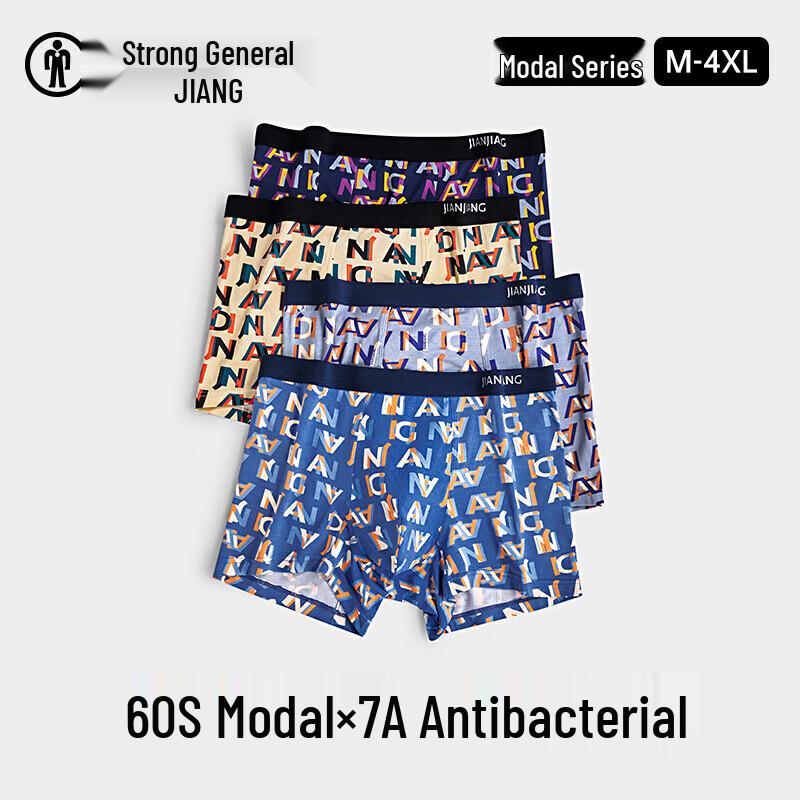 Jianjiang Men's 60S Modal 7A Anti-bacterial Boxer Briefs 3-Pack
