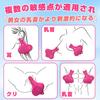 AIFOX Vibrator Rotor Nipple Attack 9 Vibration Modes Nipple Development Nipple Torture Nipple Vibrator Clamping Stimulation SM Play Training Quiet