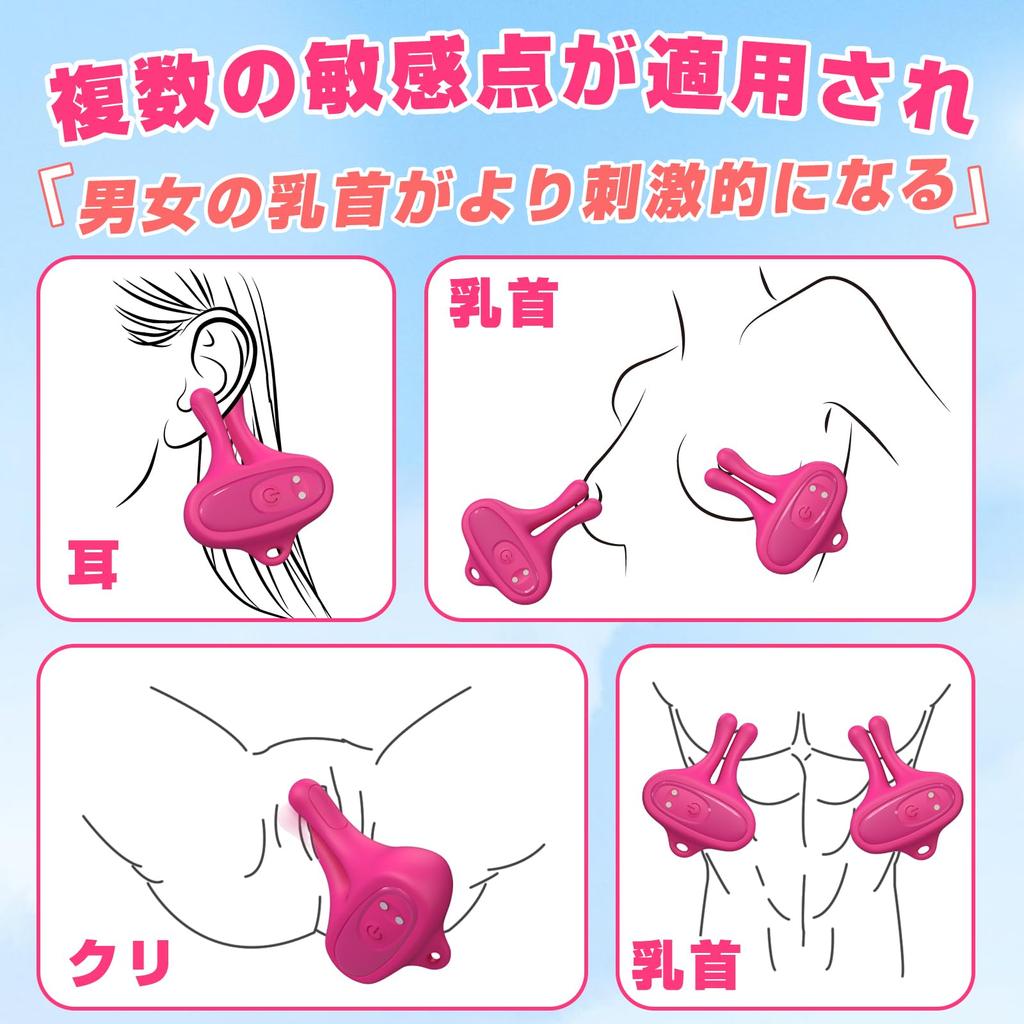 AIFOX Vibrator Rotor Nipple Attack 9 Vibration Modes Nipple Development Nipple Torture Nipple Vibrator Clamping Stimulation SM Play Training Quiet