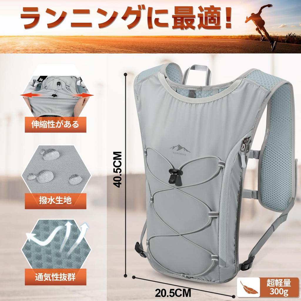 RAINSMORE Running Perfect for and Trail this Running Vest provides a breathable hydration solution for hiking and Features reflective straps and is