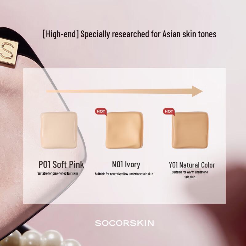 SOCORSKIN Sweet Cool Limited Edition Kissen-Foundation