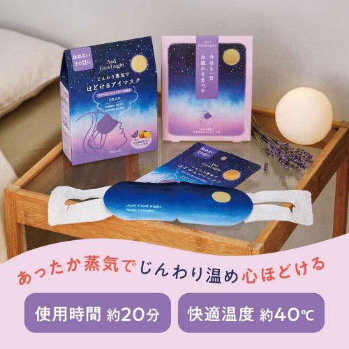 AndGoodnight Bedtime Relaxing Hot Eye Masks (5-Count) Sleepy Lavender Scent (For Bedtime Preparation In the Bedroom)