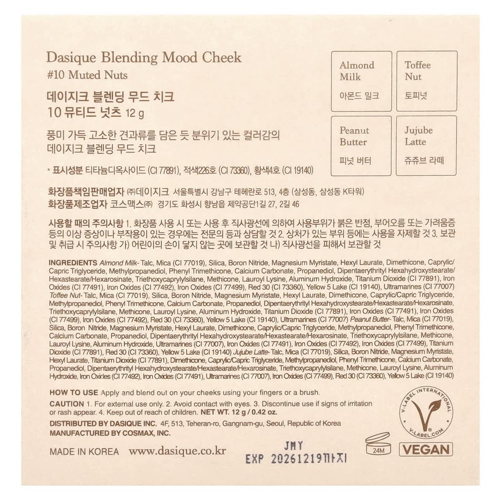 Blending Mood Cheek, Soft Nuts 10, 12G