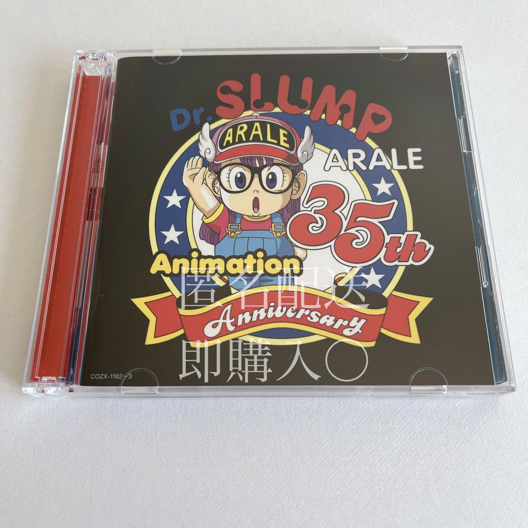 

[USED] Dr. Slump Arale-chan 35th Anniversary Dr. Slump Arale-chan...