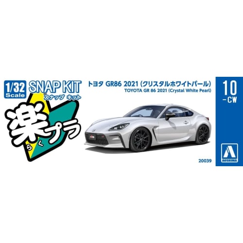 Aoshima Bunka Kyozai 1/32 Scale Rakupla Snap Kit No.10-CW Toyota GR86 2021 Crystal White Pearl Pre-Colored Plastic Model Kit (Automobile)