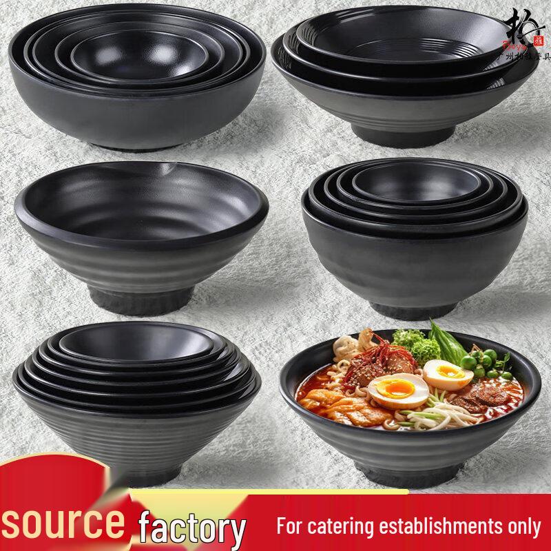 Japanese Style Ramen Bowl