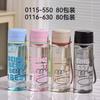 Water Bottle Tianyi High Value Cute Water Cup Simple Portable Anti-drop Easy Cup 110ML Student Outdoor Sports Plastic Cup