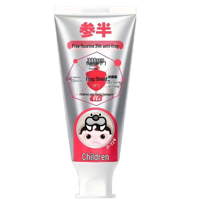 Cansen Kids Anti-Cavity Toothpaste
