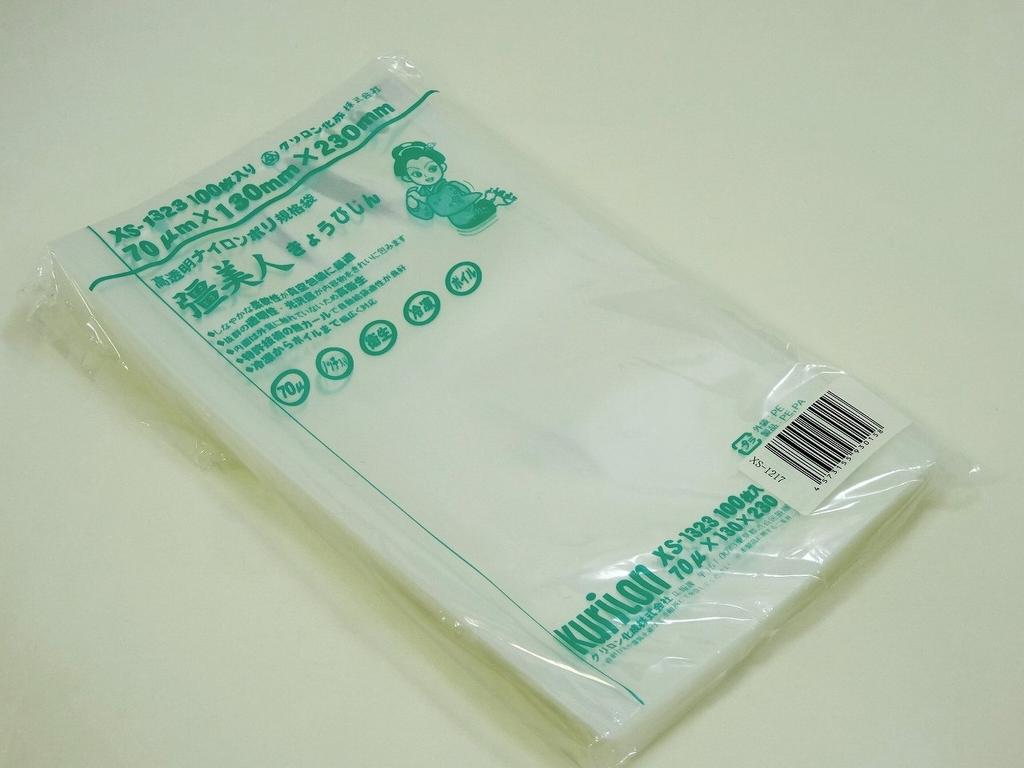 Vakuumbeutel Saibijin Versandstärke Standard [XS-1323] [Dicke 70] [100 Stück] (Kann separat) [Hohe fünflagige/dreiseitige Tasche] [Nylon