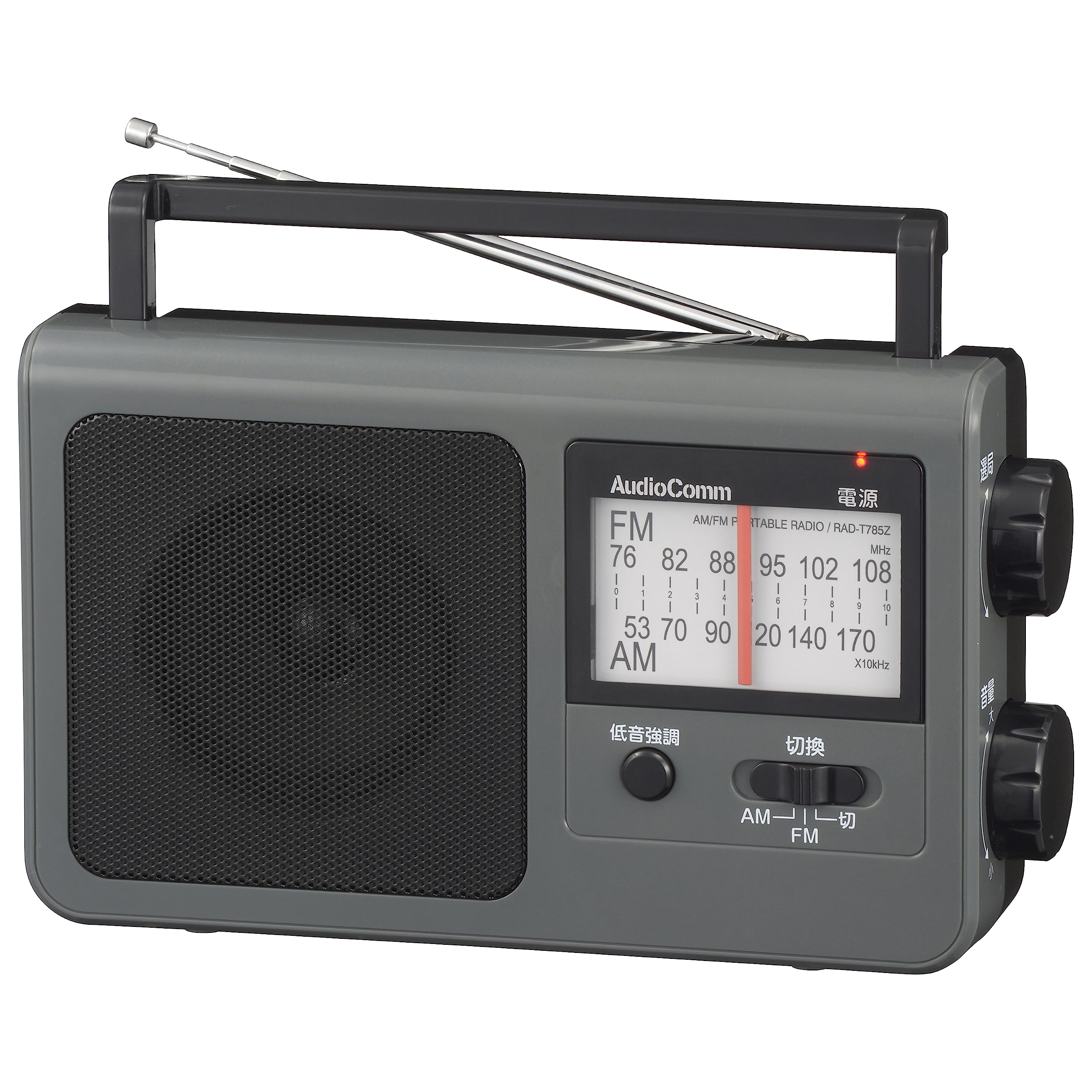 

Ohm Electric AudioComm Portable Bass Large Tuning Speaker External Audio Earphone Terminal [2023 Latest] (OHM) Radio, Radio, Emphasis, Display, сірий колір