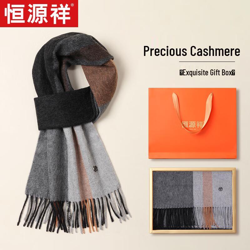 Hengyuanxiang Men's Cashmere Blend Plaid Winter Scarf