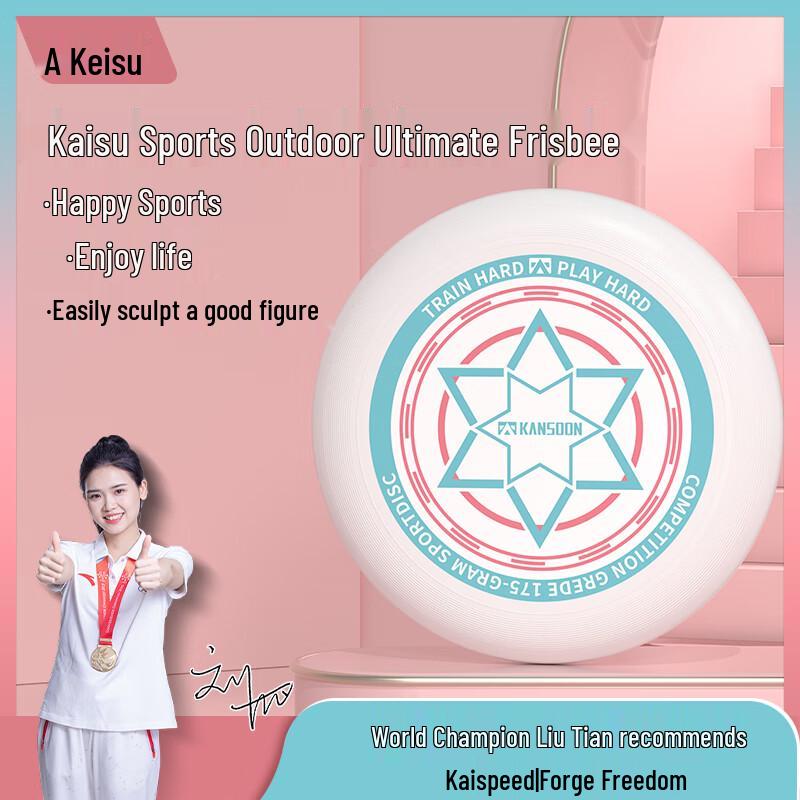 KANSOON Competition Flying Disc