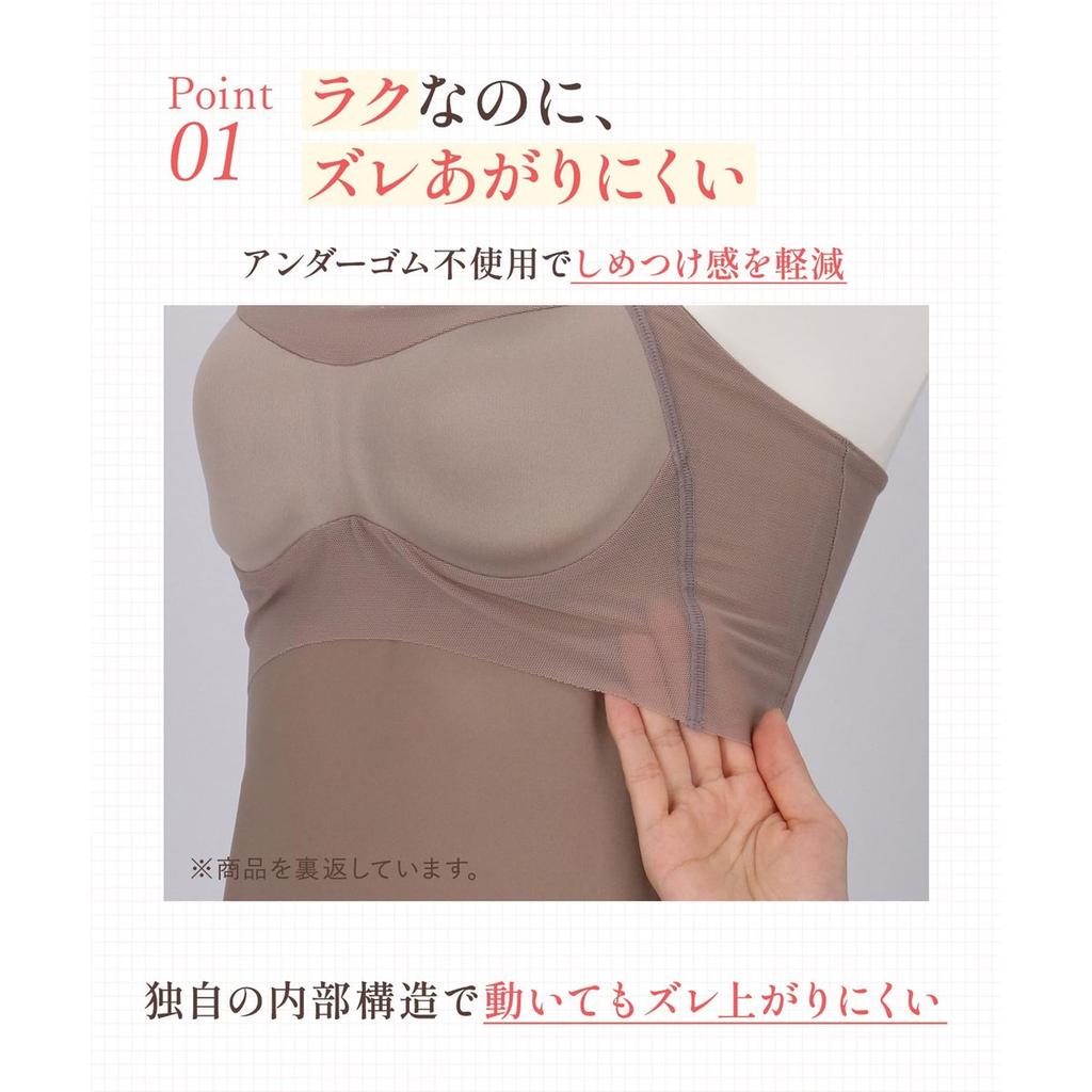 Wing Wacoal Synchro Bra Top ET1152 GB M Women's Built-in Cup Tank Top Quick Dry Cool Touch