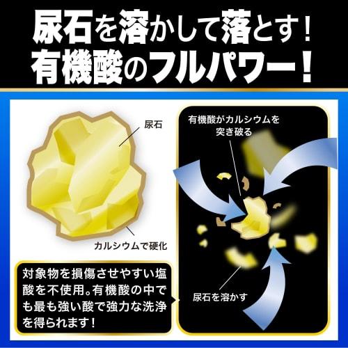 Skill and Craftsmanship Series: No Chlorine Needed! Removes Urinary Stones Without Damaging Metal! Contains Golden Organic Acids! Toilet Master 500ml