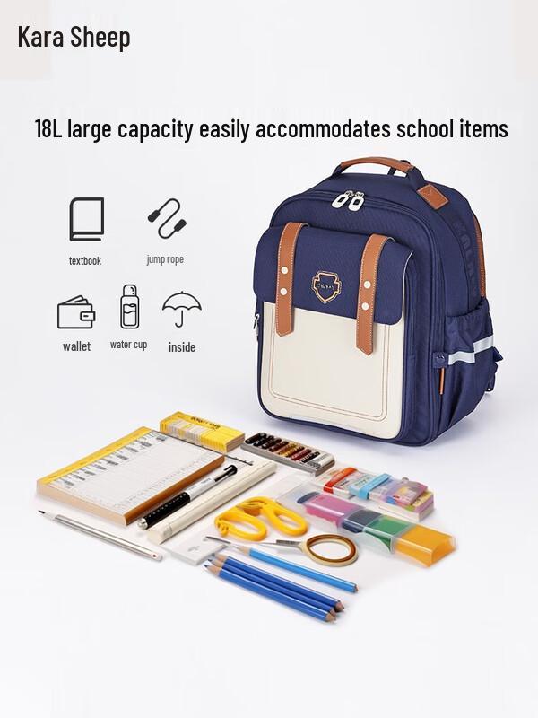 Kala Sheep Ultra-Light Spine-Protecting School Backpack