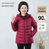 Xuezongfei Women's Mid-Aged Lightweight Down Jacket with Detachable Hood