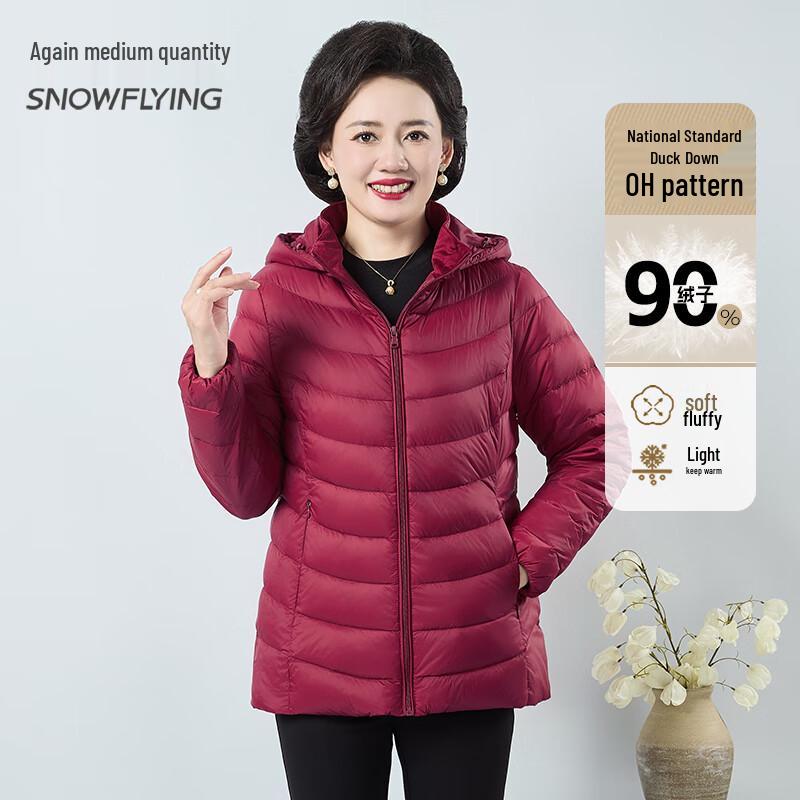 Xuezongfei Women's Mid-Aged Lightweight Down Jacket with Detachable Hood