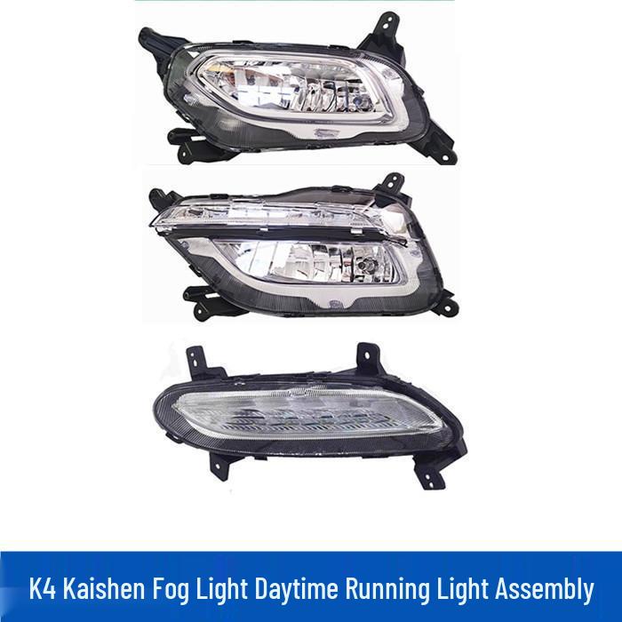 

Kia K4 Kaishen Fog & LED Daytime Running Lights: Compatible with 2014-2019 Models, Available in Three Colors. Single Unit