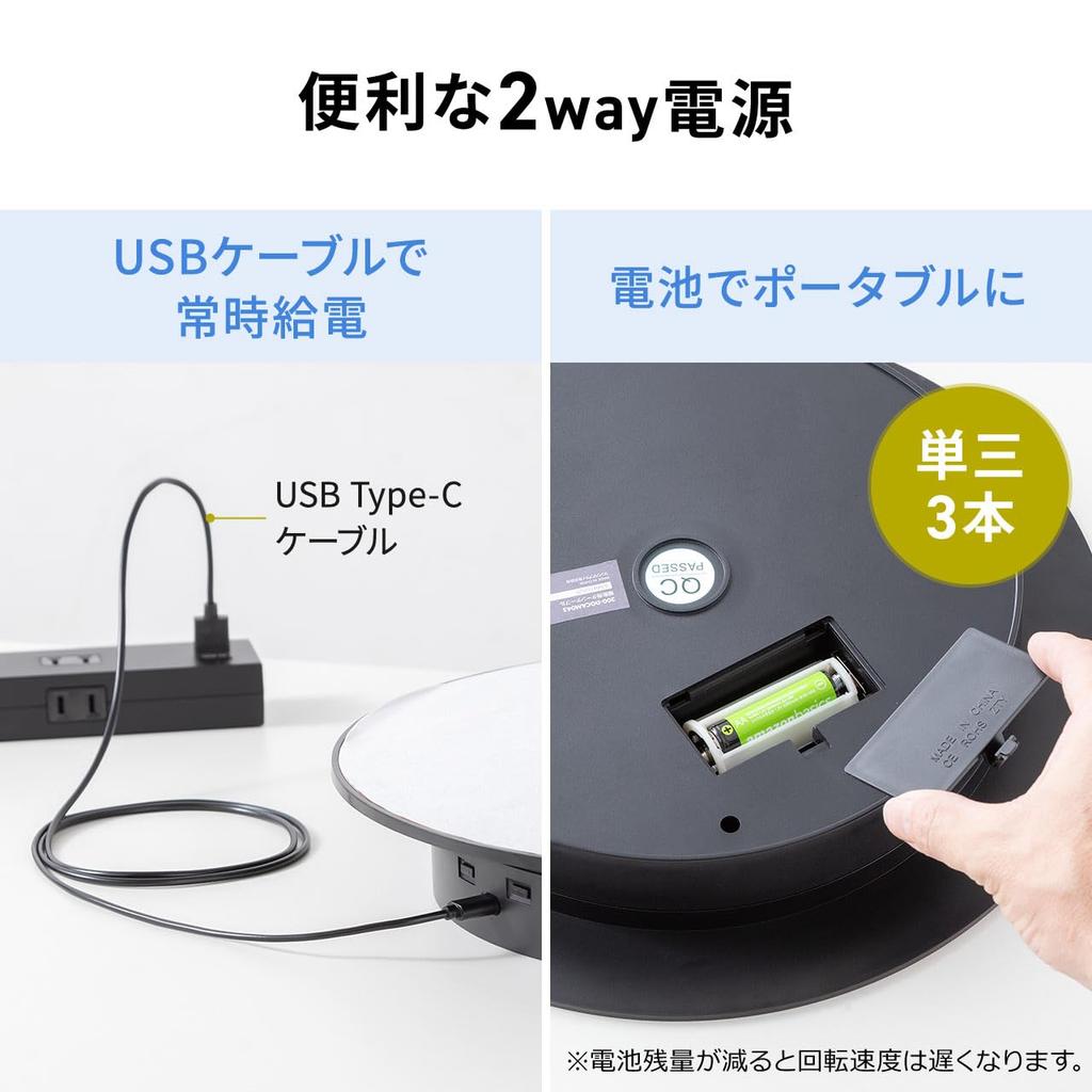 Sanwa Direct Turntable Rotating Platform Display Stand 32cm Diameter 10kg Load Capacity Battery or Type-C Power Quiet Two-Speed 15/30 Seconds Rotation