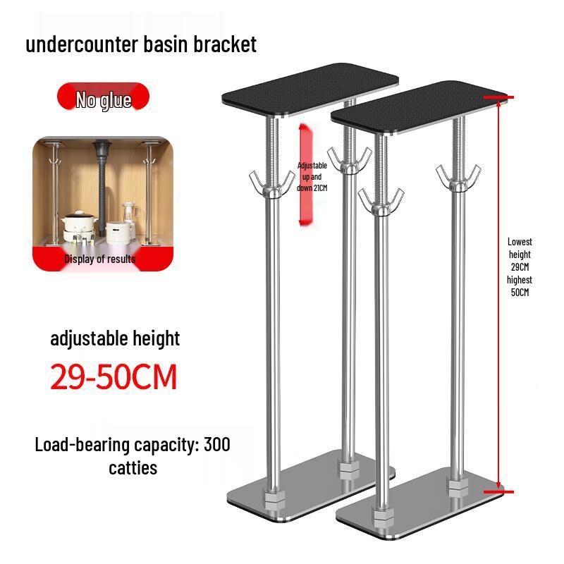 Регулируемая подстолешная поддержка для раковины ZISIZ (2-Pack)