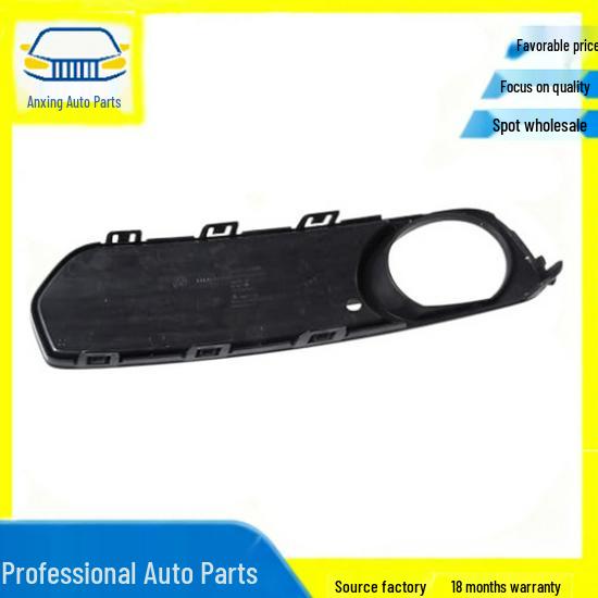 BMW Fog Light Frame 51117245870/51117245869