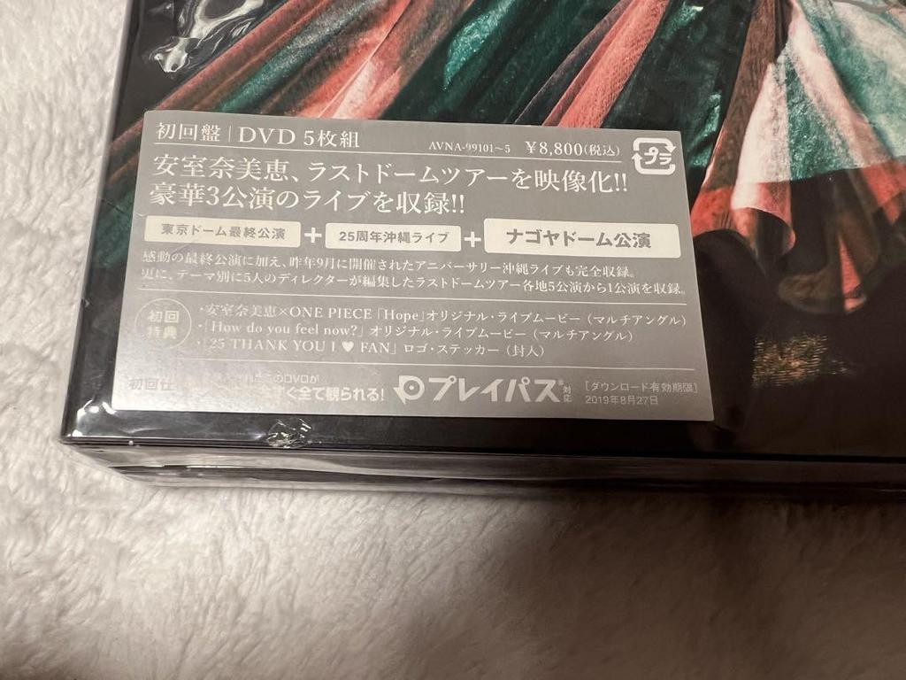 [USED] Namie Amuro Final Tour 2018 -Finally Nagoya Dome