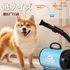 NEWTRY Pet Dryer for with Stepless Speed 3 and Adjustable Airflow and High Low 100V Dogs, Blower, Control, Nozzles, Brush, Temperature, Airflow,