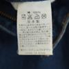 OrSlow made in Japan Mimole-Länge Jeansrock XS Washed Blue Damen Gebraucht