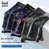 Mao Ren Men's Printed Ice Silk Seamless Boxer Briefs
