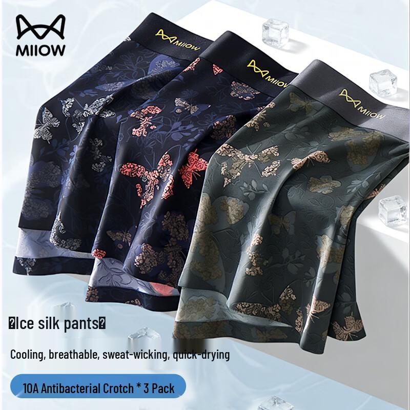 Mao Ren Men's Printed Ice Silk Seamless Boxer Briefs