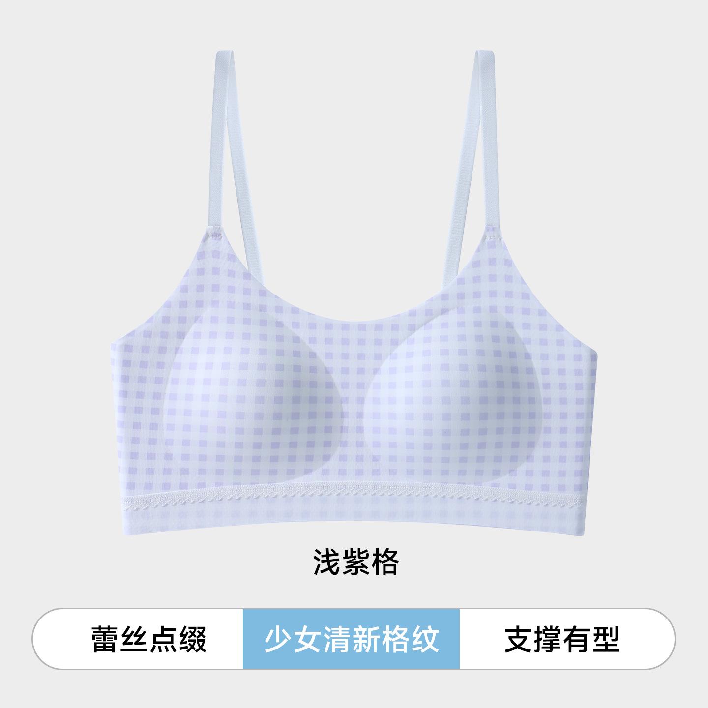 

Plaid junior high school student developmental period older child less bra youth child student high school sling vest M [recommended weight 30-40kg ]