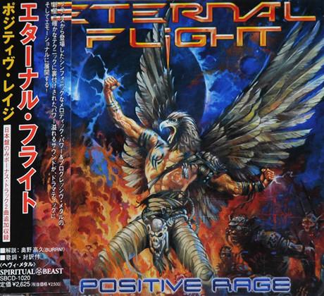 

CD ETERNAL FLIGHT - Positive Rage SBCD1020 Spiritual Beast 2004 Japan ObiRock Used