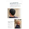 [Nakota] Seamless Cotton Islamic Hat, Islamic Watch Cap, Made in Japan, Hat, Watch Cap, Beanie, LL, Black (97)