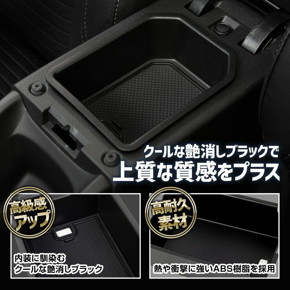 FRONX Dedicated Center Console Under Tray Item Tray Console Tray Protection Scratch Prevention Easy Clean Interior Custom Parts Accessories Dress Up