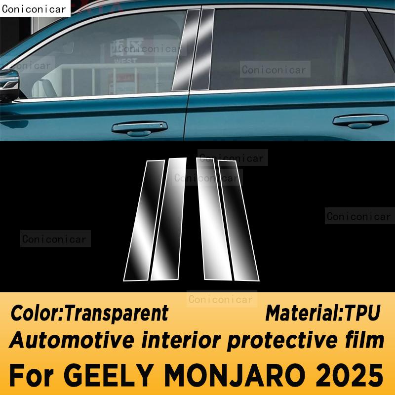 For GEELY MONJARO 2025 Panel Navigation Automotive Interior Screen TPU Protective Film Cover Anti-Scratch Sticker