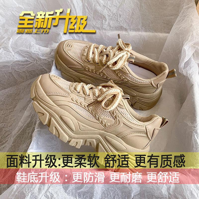 

Обувь Wheat Ear Dad, женская обувь Ins Tide Spring Explosion, дышащая, универсальная, толстая подошва, увеличивающая рост, маленькая белая спортивная обувь 40