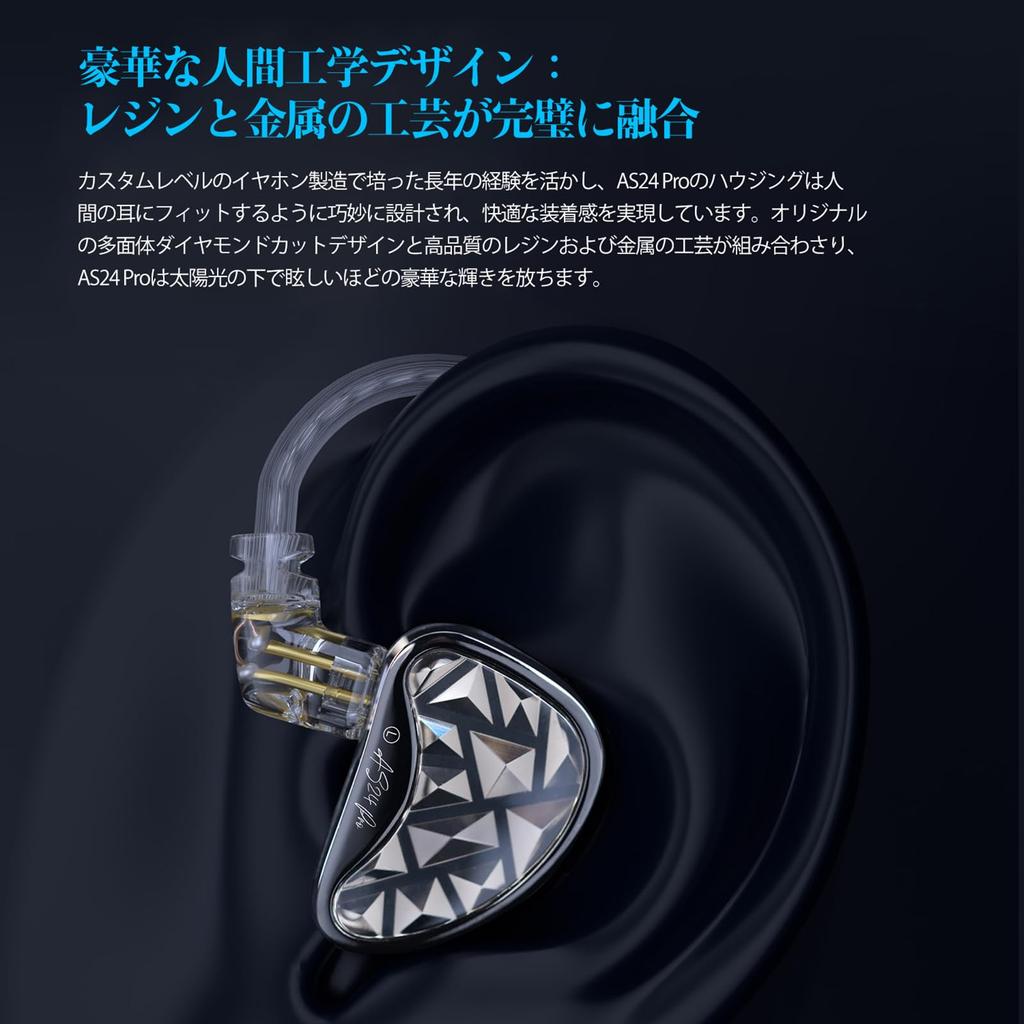 Linsoul KZ AS24 Pro pure BA hybrid earphones Equipped with a total of 24 balanced armature drivers in a compact enclosure Light diaphragm mass and