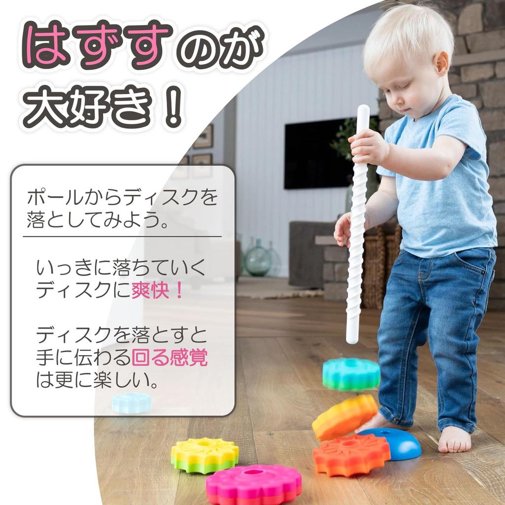 Fat Brain Toys Spin Again Educational Toy 13X42cm Genuine Product FA110-1