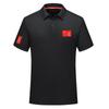 Unisex Quick-Dry Polo Shirt for Sports, School Uniform, Badminton, Wushu, Swimming